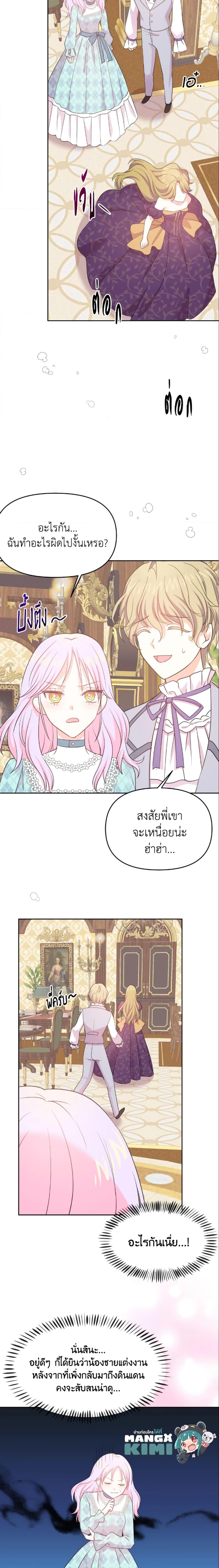 Manga-lc-com อ่านมังงะ อ่านการ์ตูน ออนไลน์ ฟรี The Returner Lady Opens a Dessert Shop ตอนที่ 1 2 3 4 5 6 7 8 9 10 11 12 13 14 ฟรี ไม่มีโฆษณา Manga-lc - อ่าน มังงะ อ่าน การ์ตูน ออนไลน์ อ่านมังงะ ฟรี