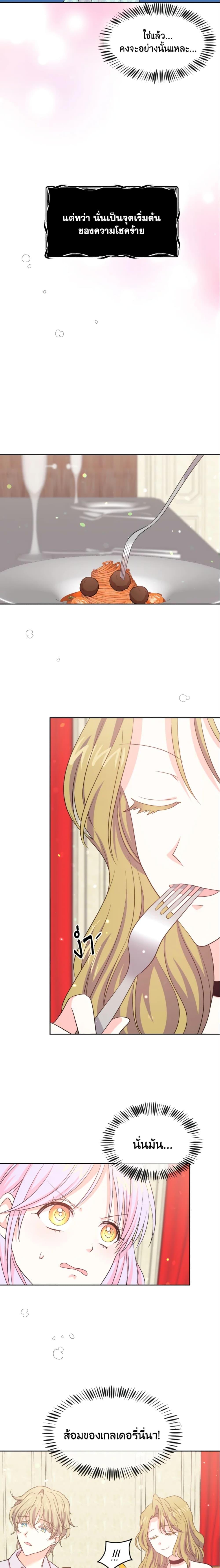 Manga-lc-com อ่านมังงะ อ่านการ์ตูน ออนไลน์ ฟรี The Returner Lady Opens a Dessert Shop ตอนที่ 1 2 3 4 5 6 7 8 9 10 11 12 13 14 ฟรี ไม่มีโฆษณา Manga-lc - อ่าน มังงะ อ่าน การ์ตูน ออนไลน์ อ่านมังงะ ฟรี