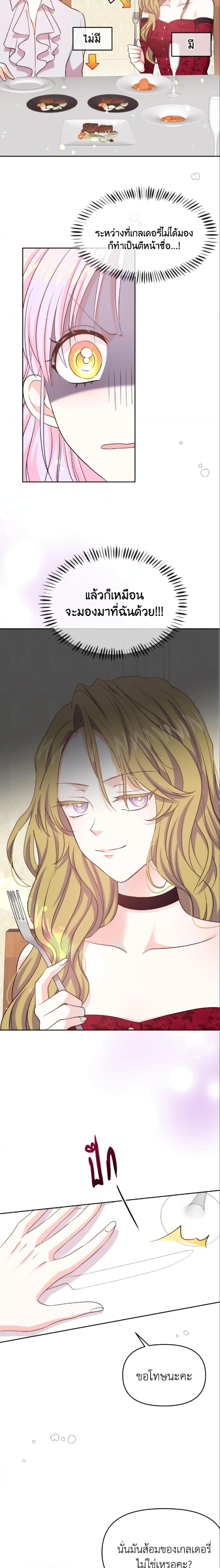 Manga-lc-com อ่านมังงะ อ่านการ์ตูน ออนไลน์ ฟรี The Returner Lady Opens a Dessert Shop ตอนที่ 1 2 3 4 5 6 7 8 9 10 11 12 13 14 ฟรี ไม่มีโฆษณา Manga-lc - อ่าน มังงะ อ่าน การ์ตูน ออนไลน์ อ่านมังงะ ฟรี