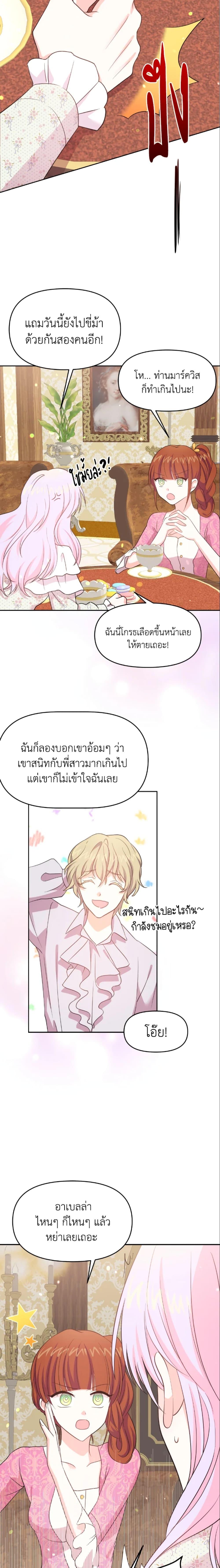 Manga-lc-com อ่านมังงะ อ่านการ์ตูน ออนไลน์ ฟรี The Returner Lady Opens a Dessert Shop ตอนที่ 1 2 3 4 5 6 7 8 9 10 11 12 13 14 ฟรี ไม่มีโฆษณา Manga-lc - อ่าน มังงะ อ่าน การ์ตูน ออนไลน์ อ่านมังงะ ฟรี