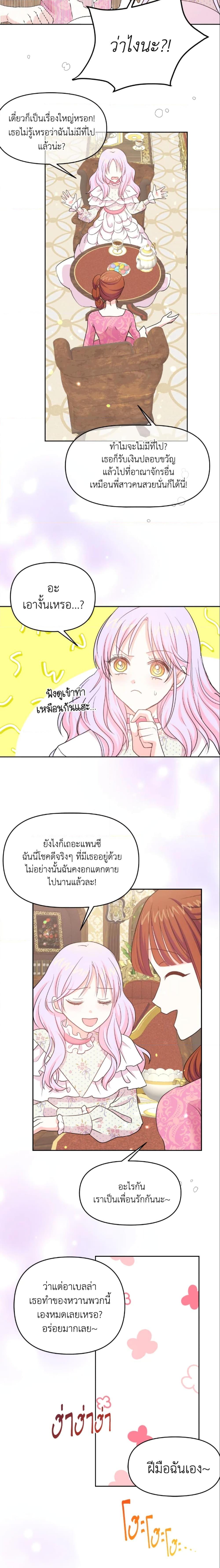 Manga-lc-com อ่านมังงะ อ่านการ์ตูน ออนไลน์ ฟรี The Returner Lady Opens a Dessert Shop ตอนที่ 1 2 3 4 5 6 7 8 9 10 11 12 13 14 ฟรี ไม่มีโฆษณา Manga-lc - อ่าน มังงะ อ่าน การ์ตูน ออนไลน์ อ่านมังงะ ฟรี