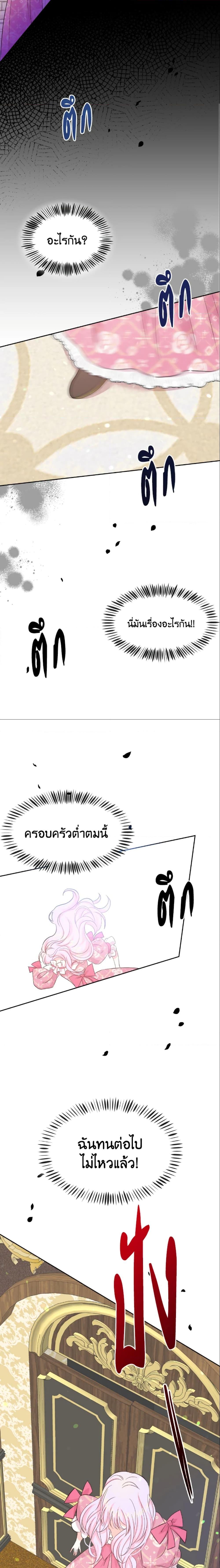 Manga-lc-com อ่านมังงะ อ่านการ์ตูน ออนไลน์ ฟรี The Returner Lady Opens a Dessert Shop ตอนที่ 1 2 3 4 5 6 7 8 9 10 11 12 13 14 ฟรี ไม่มีโฆษณา Manga-lc - อ่าน มังงะ อ่าน การ์ตูน ออนไลน์ อ่านมังงะ ฟรี