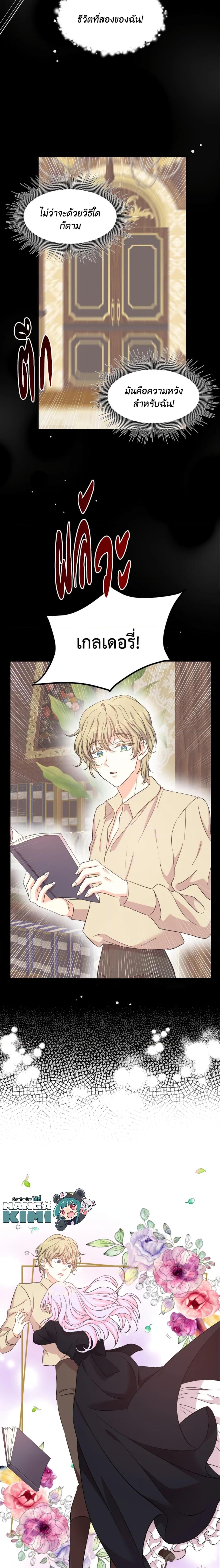 Manga-lc-com อ่านมังงะ อ่านการ์ตูน ออนไลน์ ฟรี The Returner Lady Opens a Dessert Shop ตอนที่ 1 2 3 4 5 6 7 8 9 10 11 12 13 14 ฟรี ไม่มีโฆษณา Manga-lc - อ่าน มังงะ อ่าน การ์ตูน ออนไลน์ อ่านมังงะ ฟรี