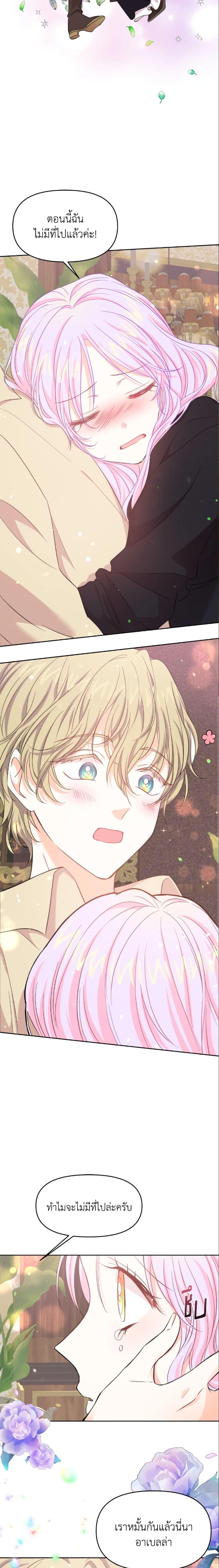 Manga-lc-com อ่านมังงะ อ่านการ์ตูน ออนไลน์ ฟรี The Returner Lady Opens a Dessert Shop ตอนที่ 1 2 3 4 5 6 7 8 9 10 11 12 13 14 ฟรี ไม่มีโฆษณา Manga-lc - อ่าน มังงะ อ่าน การ์ตูน ออนไลน์ อ่านมังงะ ฟรี