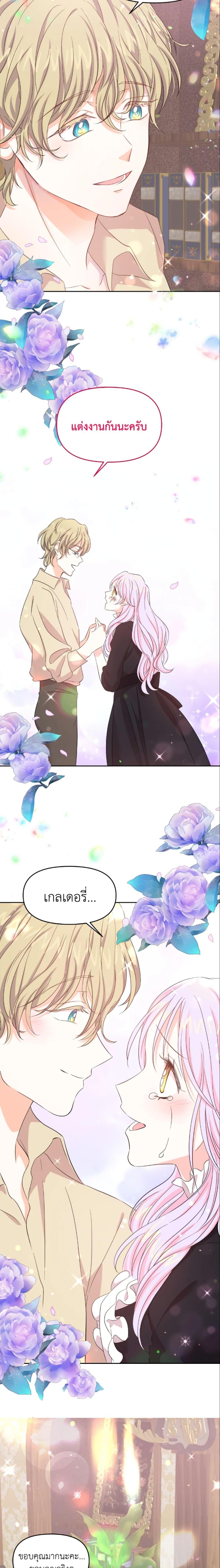 Manga-lc-com อ่านมังงะ อ่านการ์ตูน ออนไลน์ ฟรี The Returner Lady Opens a Dessert Shop ตอนที่ 1 2 3 4 5 6 7 8 9 10 11 12 13 14 ฟรี ไม่มีโฆษณา Manga-lc - อ่าน มังงะ อ่าน การ์ตูน ออนไลน์ อ่านมังงะ ฟรี