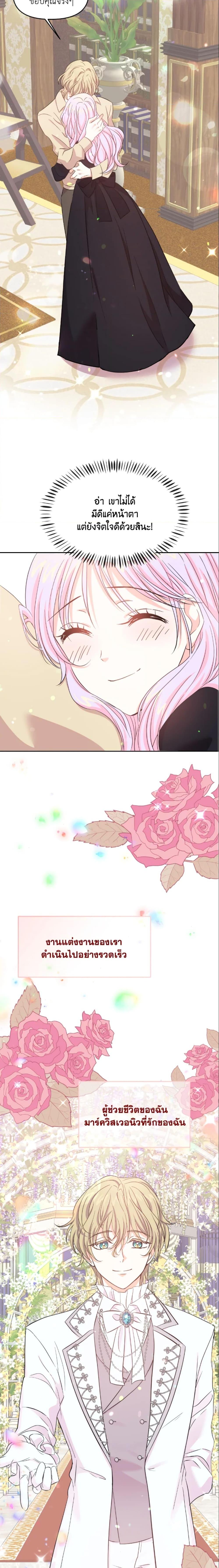 Manga-lc-com อ่านมังงะ อ่านการ์ตูน ออนไลน์ ฟรี The Returner Lady Opens a Dessert Shop ตอนที่ 1 2 3 4 5 6 7 8 9 10 11 12 13 14 ฟรี ไม่มีโฆษณา Manga-lc - อ่าน มังงะ อ่าน การ์ตูน ออนไลน์ อ่านมังงะ ฟรี