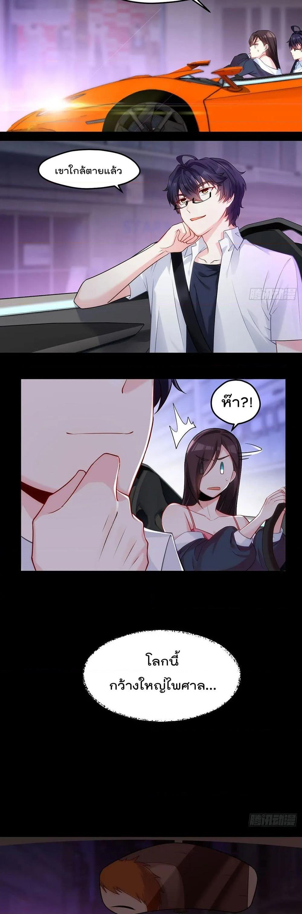 Manga-lc-com อ่านมังงะ อ่านการ์ตูน ออนไลน์ ฟรี RebirthGodImm ตอนที่ 1 2 3 4 5 6 7 8 9 10 11 12 13 14 ฟรี ไม่มีโฆษณา Manga-lc - อ่าน มังงะ อ่าน การ์ตูน ออนไลน์ อ่านมังงะ ฟรี