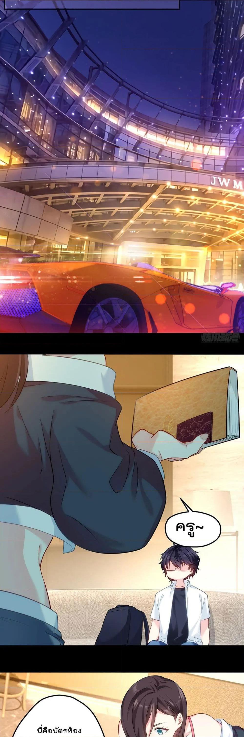 Manga-lc-com อ่านมังงะ อ่านการ์ตูน ออนไลน์ ฟรี RebirthGodImm ตอนที่ 1 2 3 4 5 6 7 8 9 10 11 12 13 14 ฟรี ไม่มีโฆษณา Manga-lc - อ่าน มังงะ อ่าน การ์ตูน ออนไลน์ อ่านมังงะ ฟรี