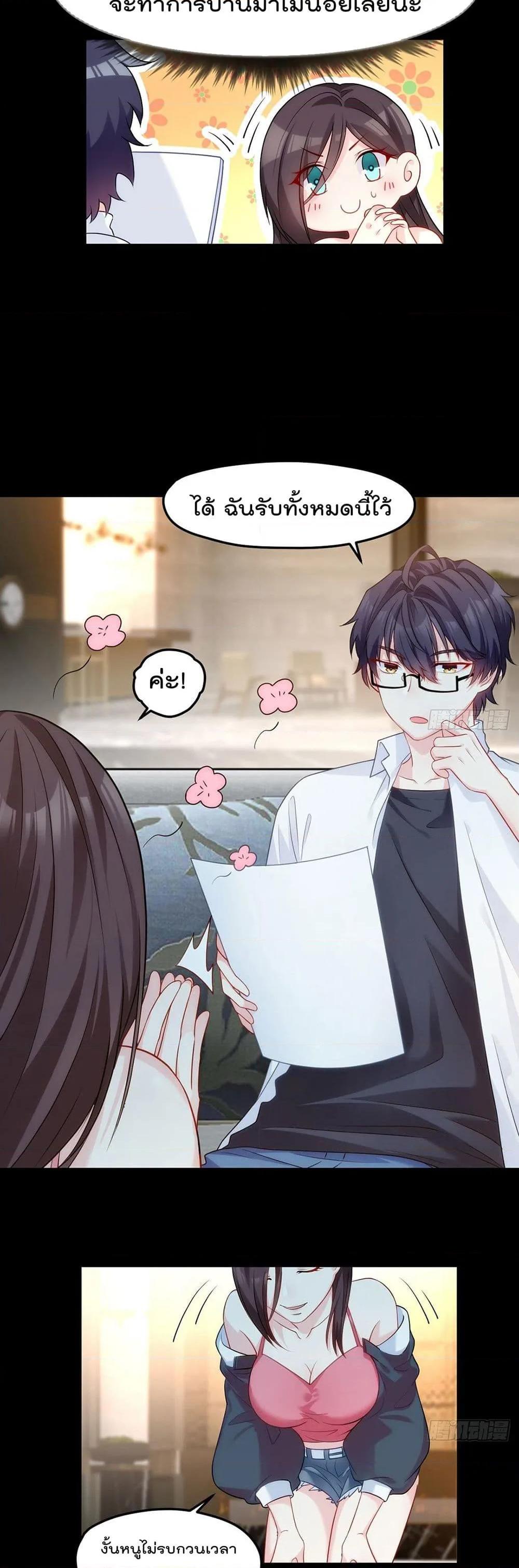 Manga-lc-com อ่านมังงะ อ่านการ์ตูน ออนไลน์ ฟรี RebirthGodImm ตอนที่ 1 2 3 4 5 6 7 8 9 10 11 12 13 14 ฟรี ไม่มีโฆษณา Manga-lc - อ่าน มังงะ อ่าน การ์ตูน ออนไลน์ อ่านมังงะ ฟรี