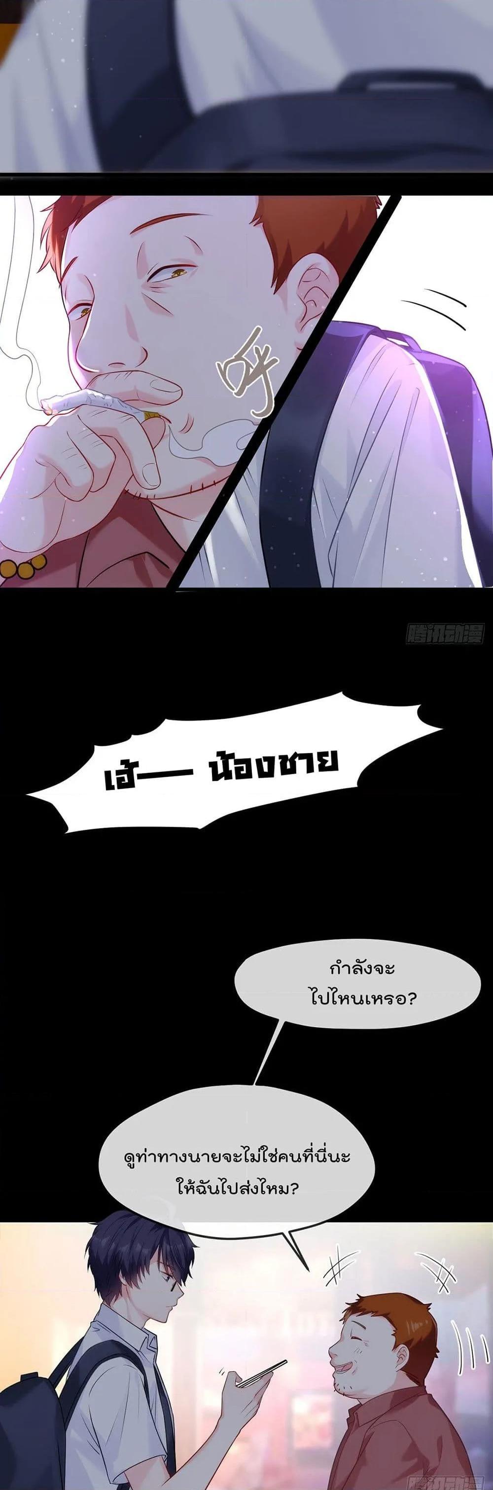 Manga-lc-com อ่านมังงะ อ่านการ์ตูน ออนไลน์ ฟรี RebirthGodImm ตอนที่ 1 2 3 4 5 6 7 8 9 10 11 12 13 14 ฟรี ไม่มีโฆษณา Manga-lc - อ่าน มังงะ อ่าน การ์ตูน ออนไลน์ อ่านมังงะ ฟรี