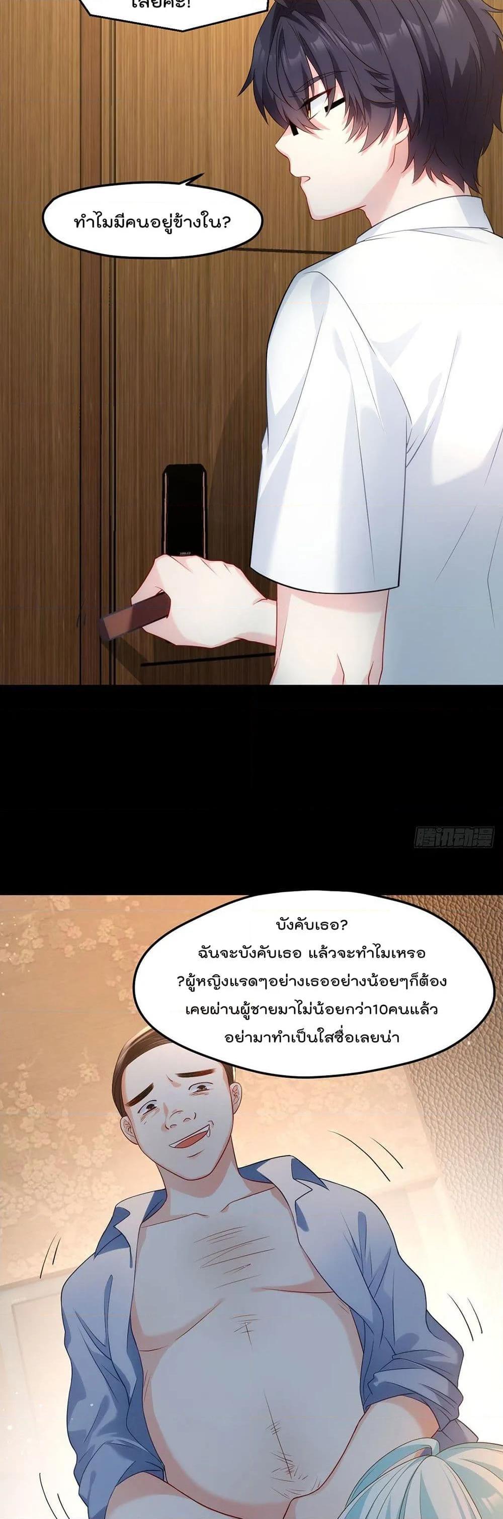 Manga-lc-com อ่านมังงะ อ่านการ์ตูน ออนไลน์ ฟรี RebirthGodImm ตอนที่ 1 2 3 4 5 6 7 8 9 10 11 12 13 14 ฟรี ไม่มีโฆษณา Manga-lc - อ่าน มังงะ อ่าน การ์ตูน ออนไลน์ อ่านมังงะ ฟรี