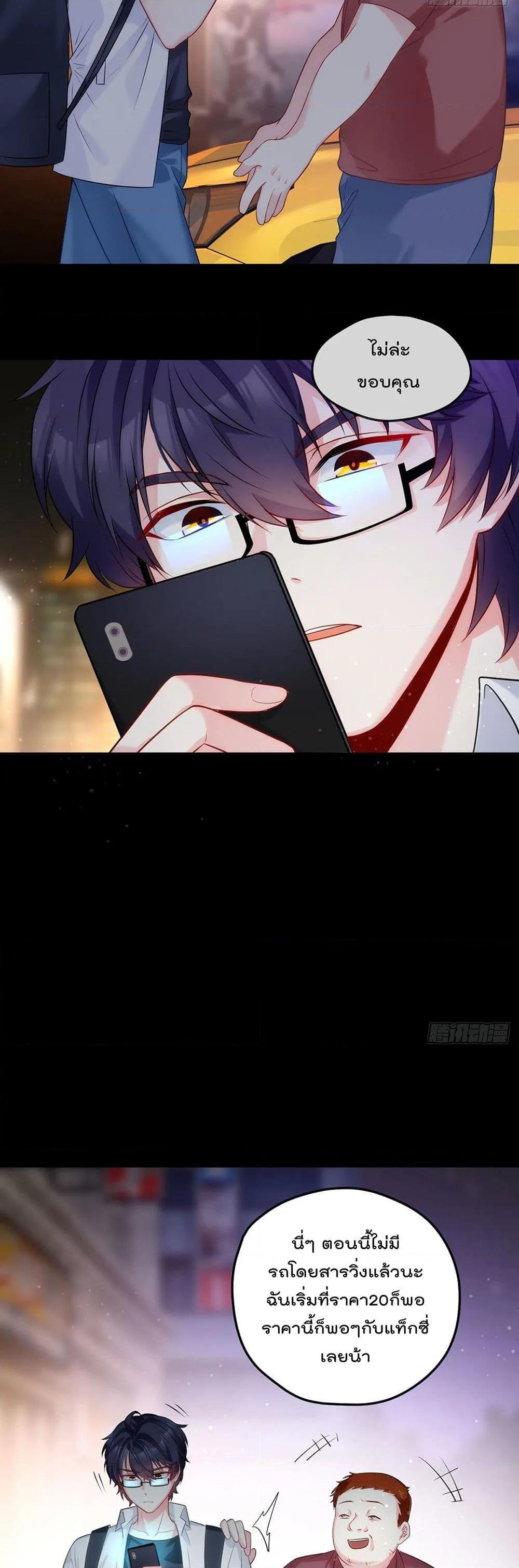 Manga-lc-com อ่านมังงะ อ่านการ์ตูน ออนไลน์ ฟรี RebirthGodImm ตอนที่ 1 2 3 4 5 6 7 8 9 10 11 12 13 14 ฟรี ไม่มีโฆษณา Manga-lc - อ่าน มังงะ อ่าน การ์ตูน ออนไลน์ อ่านมังงะ ฟรี