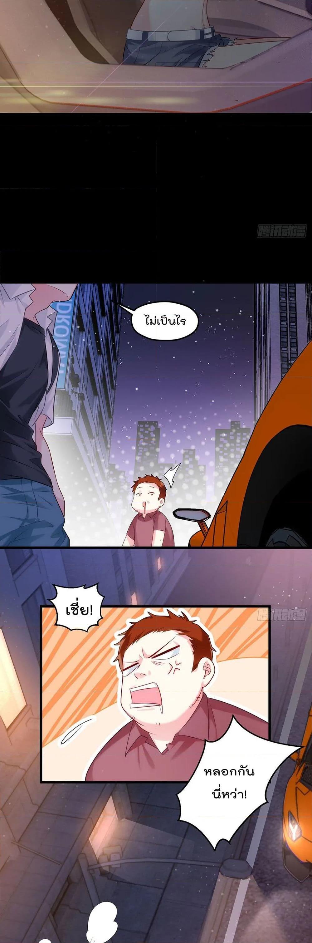 Manga-lc-com อ่านมังงะ อ่านการ์ตูน ออนไลน์ ฟรี RebirthGodImm ตอนที่ 1 2 3 4 5 6 7 8 9 10 11 12 13 14 ฟรี ไม่มีโฆษณา Manga-lc - อ่าน มังงะ อ่าน การ์ตูน ออนไลน์ อ่านมังงะ ฟรี