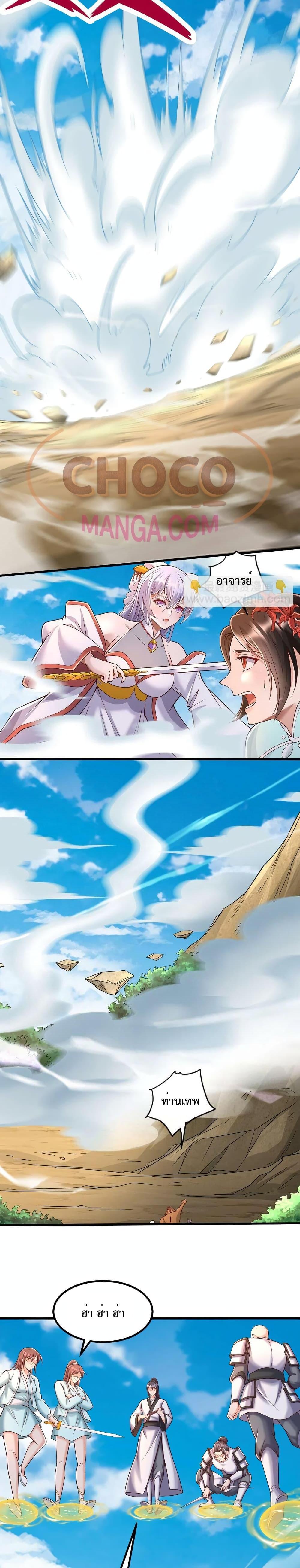 Manga-lc-com อ่านมังงะ อ่านการ์ตูน ออนไลน์ ฟรี I Can Become A Sword God ตอนที่ 1 2 3 4 5 6 7 8 9 10 11 12 13 14 ฟรี ไม่มีโฆษณา Manga-lc - อ่าน มังงะ อ่าน การ์ตูน ออนไลน์ อ่านมังงะ ฟรี