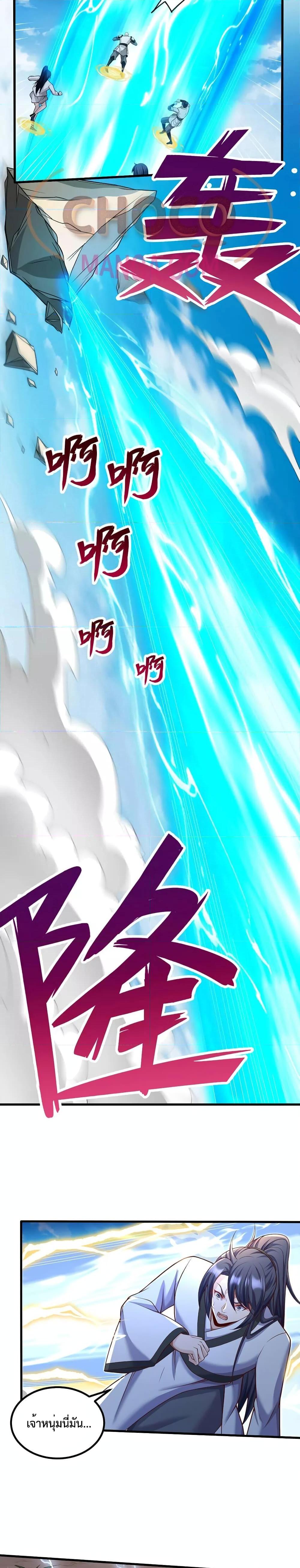 Manga-lc-com อ่านมังงะ อ่านการ์ตูน ออนไลน์ ฟรี I Can Become A Sword God ตอนที่ 1 2 3 4 5 6 7 8 9 10 11 12 13 14 ฟรี ไม่มีโฆษณา Manga-lc - อ่าน มังงะ อ่าน การ์ตูน ออนไลน์ อ่านมังงะ ฟรี