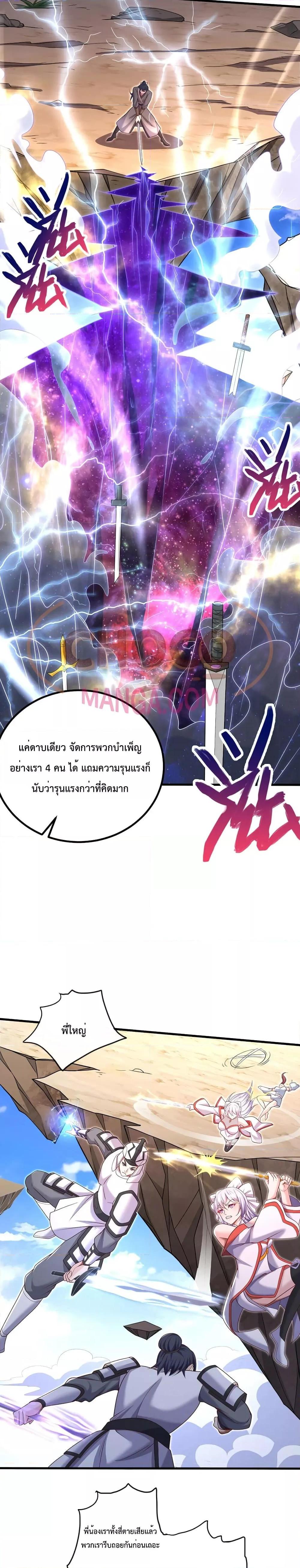 Manga-lc-com อ่านมังงะ อ่านการ์ตูน ออนไลน์ ฟรี I Can Become A Sword God ตอนที่ 1 2 3 4 5 6 7 8 9 10 11 12 13 14 ฟรี ไม่มีโฆษณา Manga-lc - อ่าน มังงะ อ่าน การ์ตูน ออนไลน์ อ่านมังงะ ฟรี