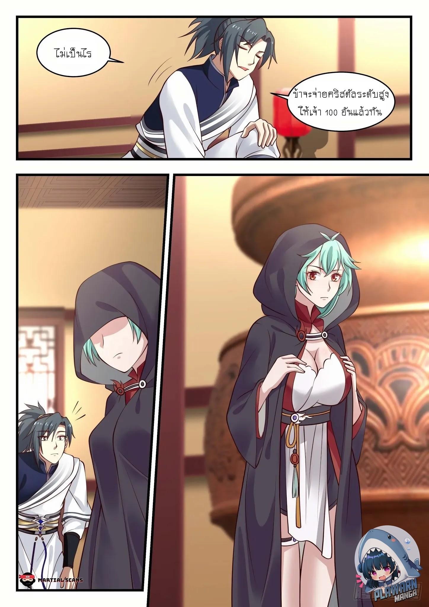 Manga-lc-com อ่านมังงะ อ่านการ์ตูน ออนไลน์ ฟรี Martial Peak ตอนที่ 1 2 3 4 5 6 7 8 9 10 11 12 13 14 ฟรี ไม่มีโฆษณา Manga-lc - อ่าน มังงะ อ่าน การ์ตูน ออนไลน์ อ่านมังงะ ฟรี