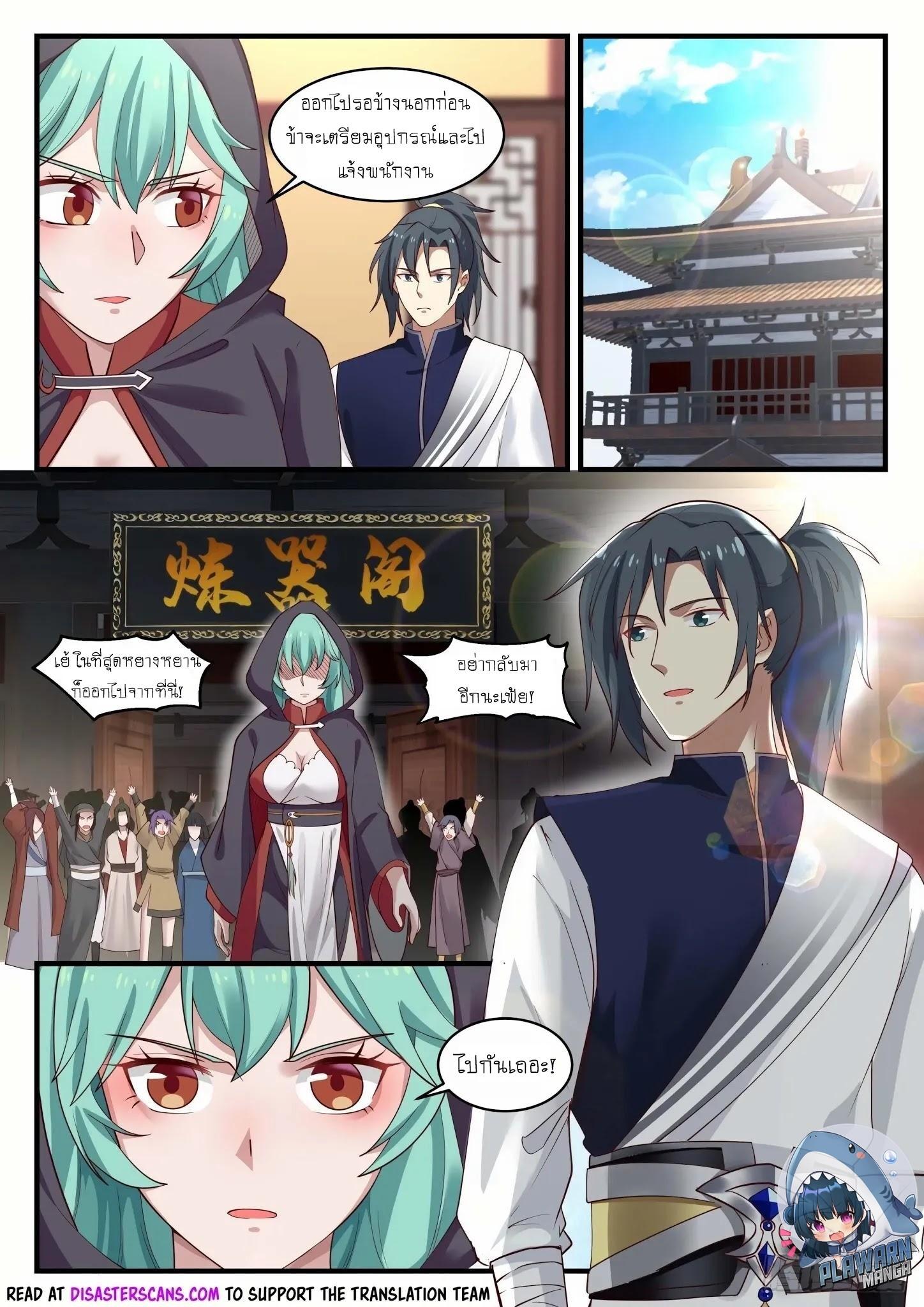 Manga-lc-com อ่านมังงะ อ่านการ์ตูน ออนไลน์ ฟรี Martial Peak ตอนที่ 1 2 3 4 5 6 7 8 9 10 11 12 13 14 ฟรี ไม่มีโฆษณา Manga-lc - อ่าน มังงะ อ่าน การ์ตูน ออนไลน์ อ่านมังงะ ฟรี