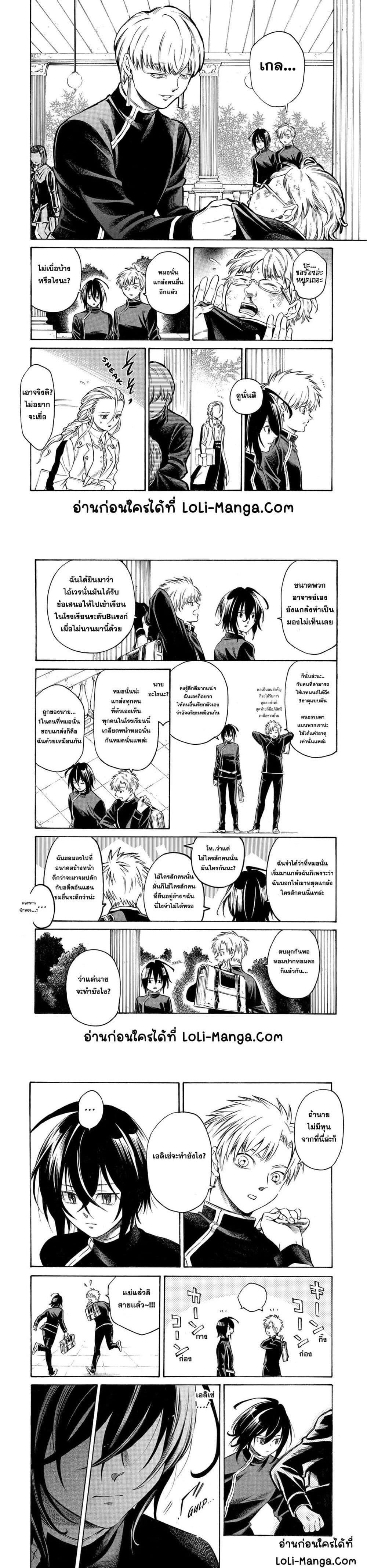 Manga-lc-com อ่านมังงะ อ่านการ์ตูน ออนไลน์ ฟรี Nyaight of the Living Cat ตอนที่ 1 2 3 4 5 6 7 8 9 10 11 12 13 14 ฟรี ไม่มีโฆษณา Manga-lc - อ่าน มังงะ อ่าน การ์ตูน ออนไลน์ อ่านมังงะ ฟรี