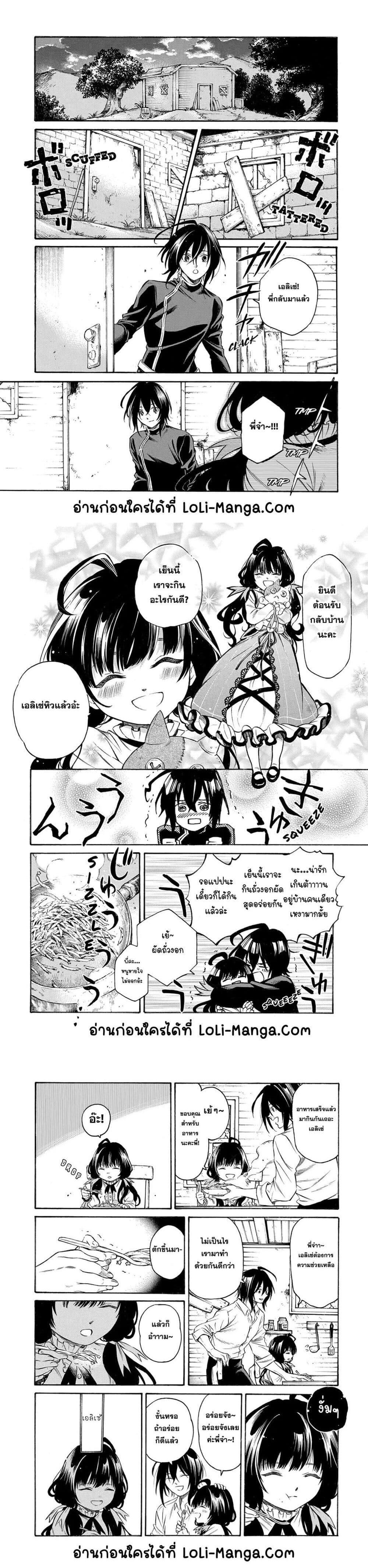 Manga-lc-com อ่านมังงะ อ่านการ์ตูน ออนไลน์ ฟรี Nyaight of the Living Cat ตอนที่ 1 2 3 4 5 6 7 8 9 10 11 12 13 14 ฟรี ไม่มีโฆษณา Manga-lc - อ่าน มังงะ อ่าน การ์ตูน ออนไลน์ อ่านมังงะ ฟรี