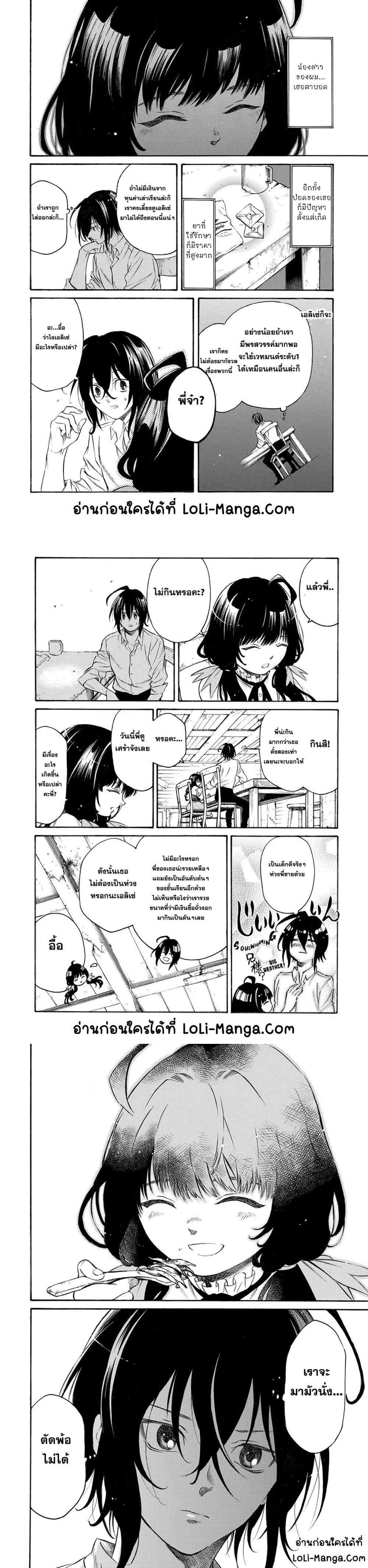 Manga-lc-com อ่านมังงะ อ่านการ์ตูน ออนไลน์ ฟรี Nyaight of the Living Cat ตอนที่ 1 2 3 4 5 6 7 8 9 10 11 12 13 14 ฟรี ไม่มีโฆษณา Manga-lc - อ่าน มังงะ อ่าน การ์ตูน ออนไลน์ อ่านมังงะ ฟรี