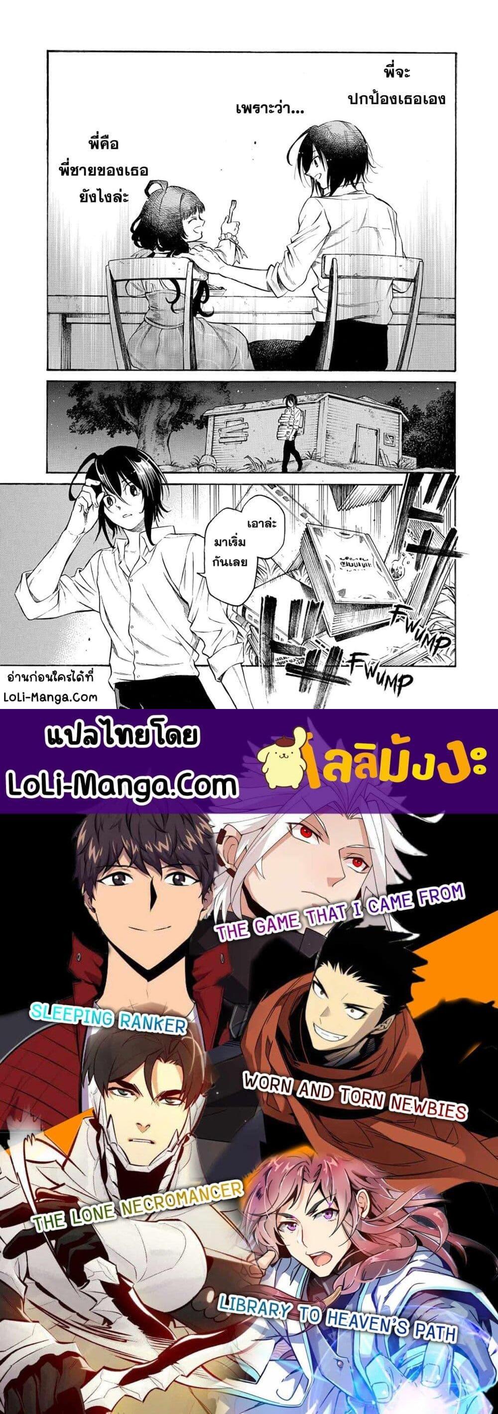 Manga-lc-com อ่านมังงะ อ่านการ์ตูน ออนไลน์ ฟรี Nyaight of the Living Cat ตอนที่ 1 2 3 4 5 6 7 8 9 10 11 12 13 14 ฟรี ไม่มีโฆษณา Manga-lc - อ่าน มังงะ อ่าน การ์ตูน ออนไลน์ อ่านมังงะ ฟรี