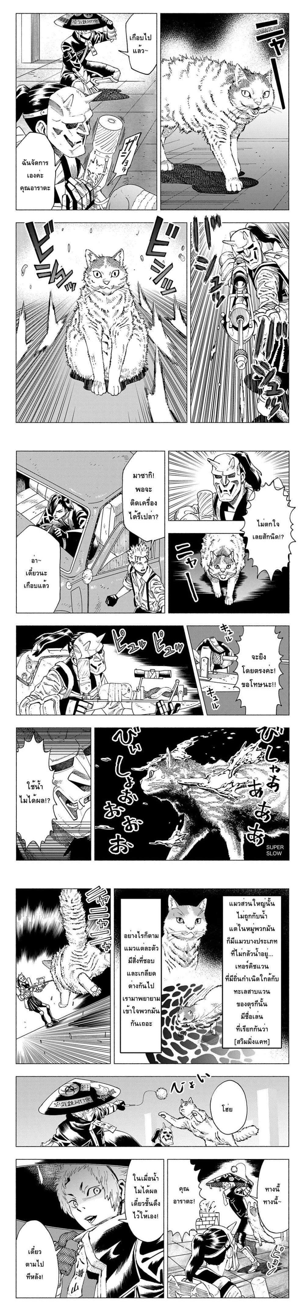 Manga-lc-com อ่านมังงะ อ่านการ์ตูน ออนไลน์ ฟรี Nyaight of the Living Cat ตอนที่ 1 2 3 4 5 6 7 8 9 10 11 12 13 14 ฟรี ไม่มีโฆษณา Manga-lc - อ่าน มังงะ อ่าน การ์ตูน ออนไลน์ อ่านมังงะ ฟรี