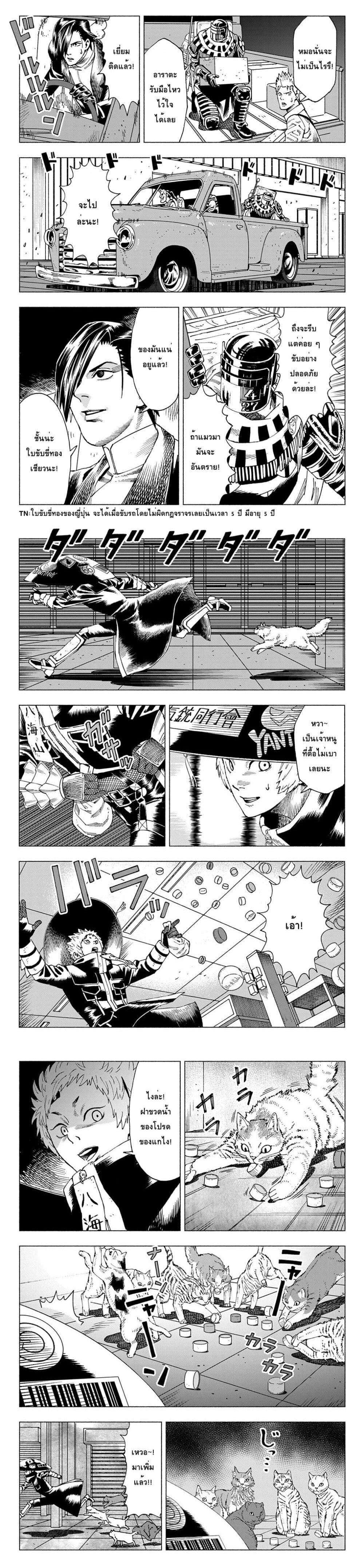 Manga-lc-com อ่านมังงะ อ่านการ์ตูน ออนไลน์ ฟรี Nyaight of the Living Cat ตอนที่ 1 2 3 4 5 6 7 8 9 10 11 12 13 14 ฟรี ไม่มีโฆษณา Manga-lc - อ่าน มังงะ อ่าน การ์ตูน ออนไลน์ อ่านมังงะ ฟรี