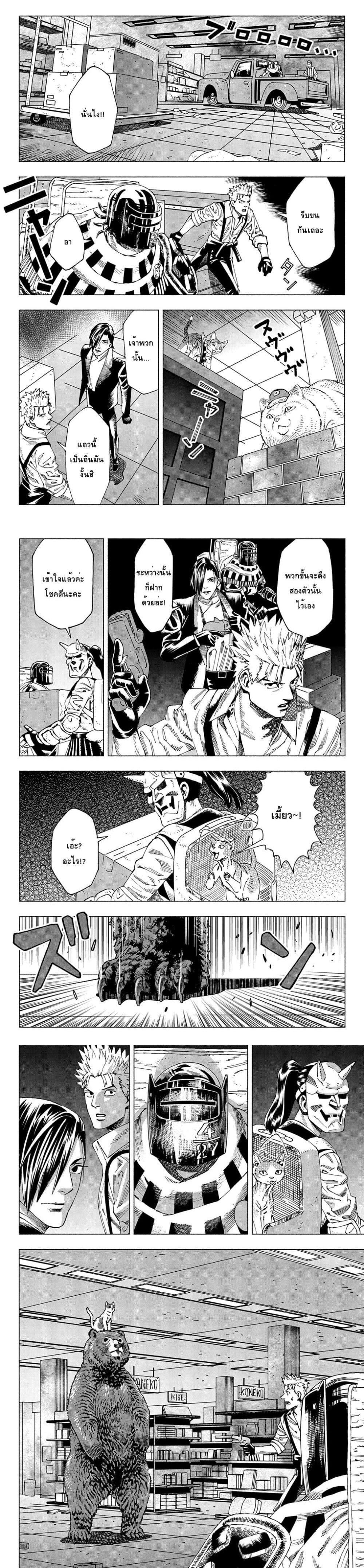 Manga-lc-com อ่านมังงะ อ่านการ์ตูน ออนไลน์ ฟรี Nyaight of the Living Cat ตอนที่ 1 2 3 4 5 6 7 8 9 10 11 12 13 14 ฟรี ไม่มีโฆษณา Manga-lc - อ่าน มังงะ อ่าน การ์ตูน ออนไลน์ อ่านมังงะ ฟรี