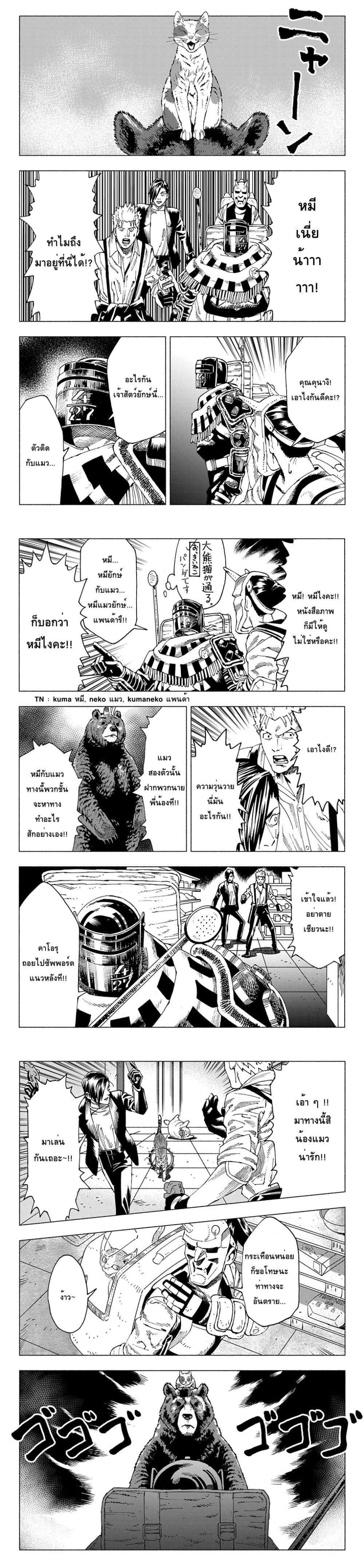 Manga-lc-com อ่านมังงะ อ่านการ์ตูน ออนไลน์ ฟรี Nyaight of the Living Cat ตอนที่ 1 2 3 4 5 6 7 8 9 10 11 12 13 14 ฟรี ไม่มีโฆษณา Manga-lc - อ่าน มังงะ อ่าน การ์ตูน ออนไลน์ อ่านมังงะ ฟรี