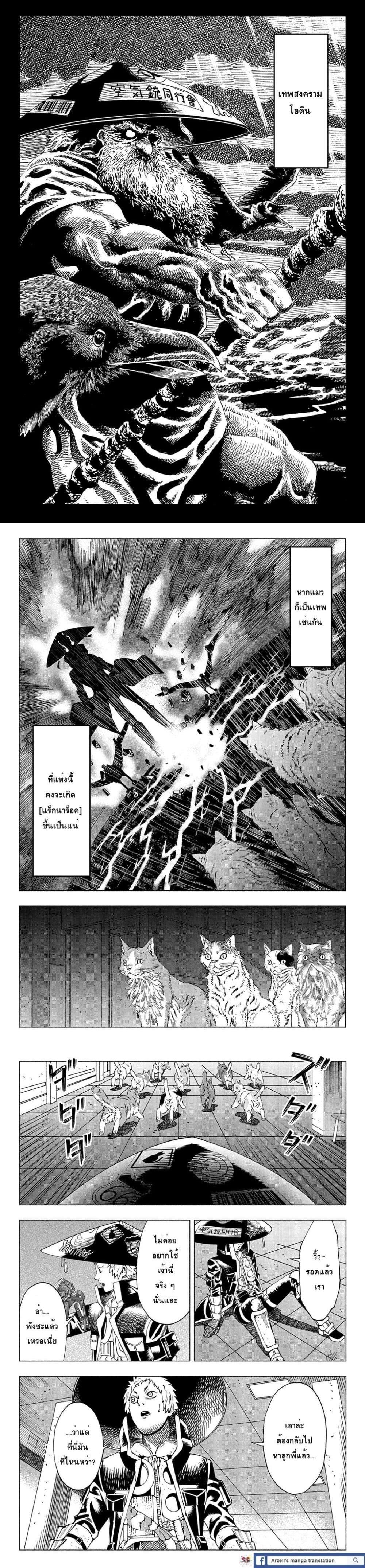 Manga-lc-com อ่านมังงะ อ่านการ์ตูน ออนไลน์ ฟรี Nyaight of the Living Cat ตอนที่ 1 2 3 4 5 6 7 8 9 10 11 12 13 14 ฟรี ไม่มีโฆษณา Manga-lc - อ่าน มังงะ อ่าน การ์ตูน ออนไลน์ อ่านมังงะ ฟรี