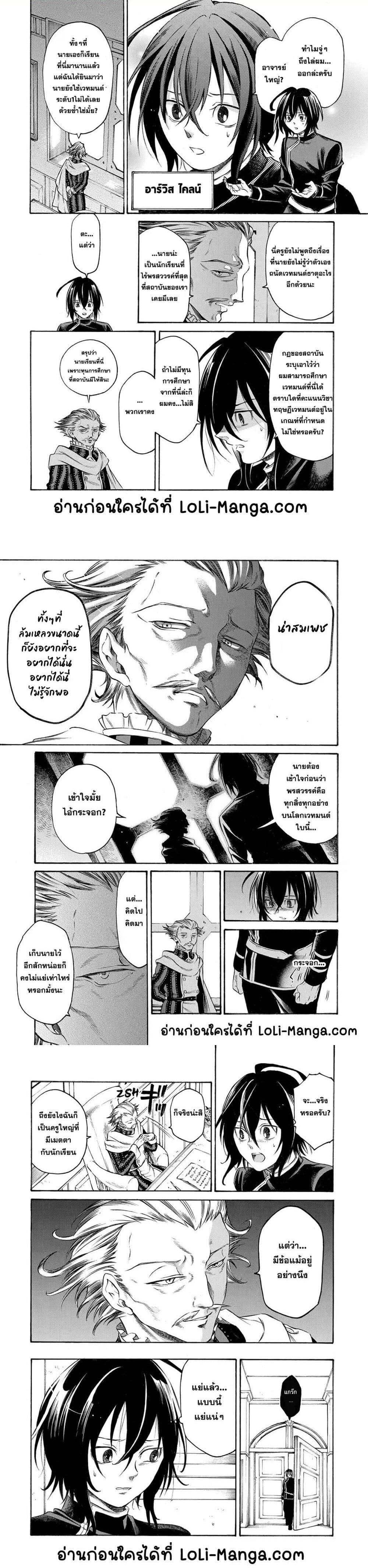 Manga-lc-com อ่านมังงะ อ่านการ์ตูน ออนไลน์ ฟรี Nyaight of the Living Cat ตอนที่ 1 2 3 4 5 6 7 8 9 10 11 12 13 14 ฟรี ไม่มีโฆษณา Manga-lc - อ่าน มังงะ อ่าน การ์ตูน ออนไลน์ อ่านมังงะ ฟรี