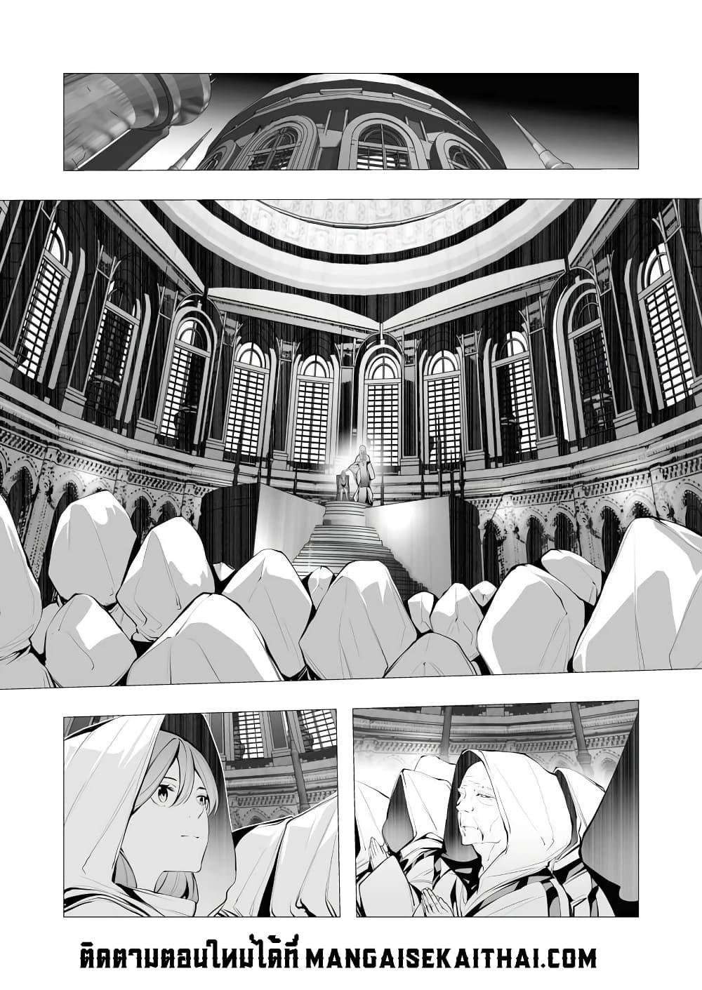 Manga-lc-com อ่านมังงะ อ่านการ์ตูน ออนไลน์ ฟรี The Serial Killer Is Reincarnated Into the Another World ตอนที่ 1 2 3 4 5 6 7 8 9 10 11 12 13 14 ฟรี ไม่มีโฆษณา Manga-lc - อ่าน มังงะ อ่าน การ์ตูน ออนไลน์ อ่านมังงะ ฟรี