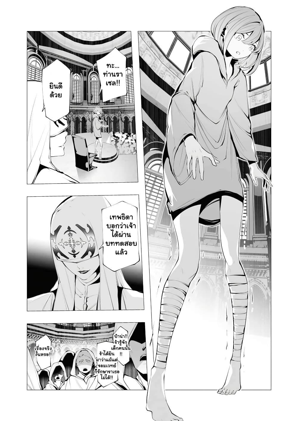 Manga-lc-com อ่านมังงะ อ่านการ์ตูน ออนไลน์ ฟรี The Serial Killer Is Reincarnated Into the Another World ตอนที่ 1 2 3 4 5 6 7 8 9 10 11 12 13 14 ฟรี ไม่มีโฆษณา Manga-lc - อ่าน มังงะ อ่าน การ์ตูน ออนไลน์ อ่านมังงะ ฟรี