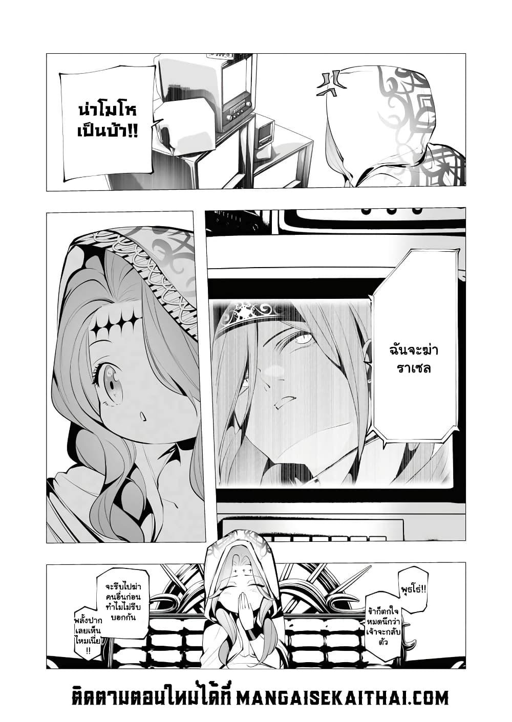 Manga-lc-com อ่านมังงะ อ่านการ์ตูน ออนไลน์ ฟรี The Serial Killer Is Reincarnated Into the Another World ตอนที่ 1 2 3 4 5 6 7 8 9 10 11 12 13 14 ฟรี ไม่มีโฆษณา Manga-lc - อ่าน มังงะ อ่าน การ์ตูน ออนไลน์ อ่านมังงะ ฟรี