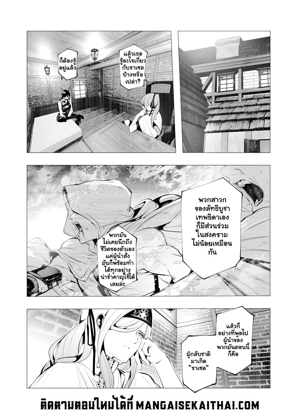 Manga-lc-com อ่านมังงะ อ่านการ์ตูน ออนไลน์ ฟรี The Serial Killer Is Reincarnated Into the Another World ตอนที่ 1 2 3 4 5 6 7 8 9 10 11 12 13 14 ฟรี ไม่มีโฆษณา Manga-lc - อ่าน มังงะ อ่าน การ์ตูน ออนไลน์ อ่านมังงะ ฟรี