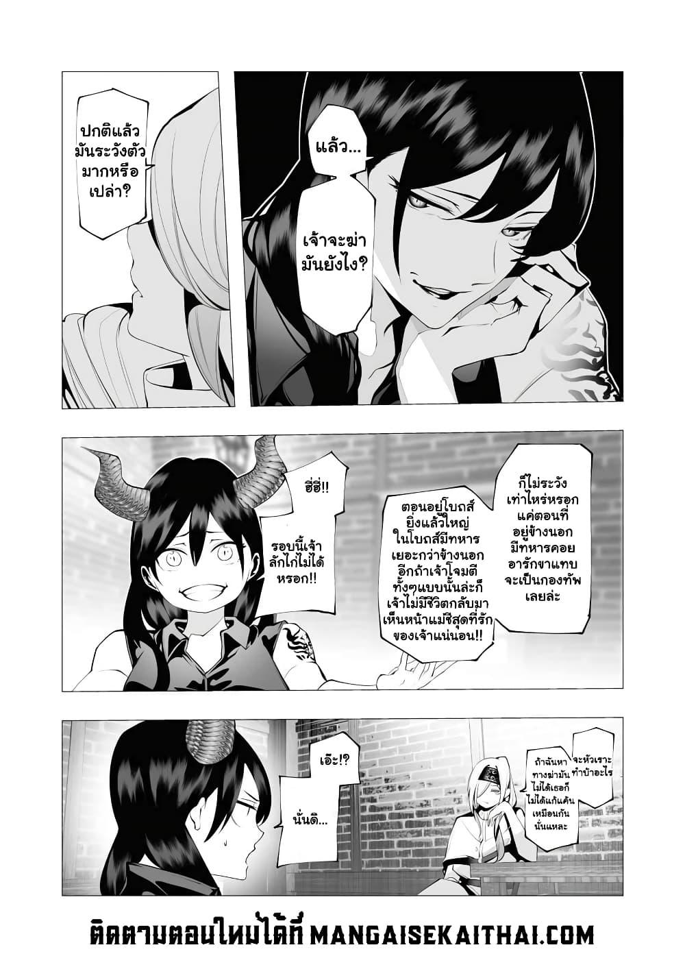 Manga-lc-com อ่านมังงะ อ่านการ์ตูน ออนไลน์ ฟรี The Serial Killer Is Reincarnated Into the Another World ตอนที่ 1 2 3 4 5 6 7 8 9 10 11 12 13 14 ฟรี ไม่มีโฆษณา Manga-lc - อ่าน มังงะ อ่าน การ์ตูน ออนไลน์ อ่านมังงะ ฟรี