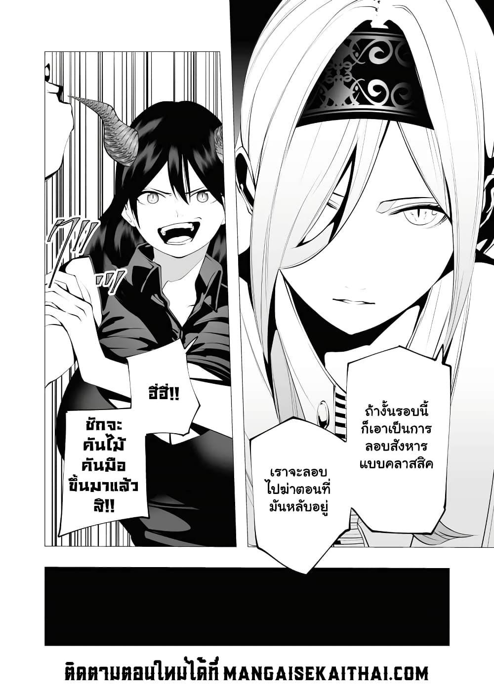 Manga-lc-com อ่านมังงะ อ่านการ์ตูน ออนไลน์ ฟรี The Serial Killer Is Reincarnated Into the Another World ตอนที่ 1 2 3 4 5 6 7 8 9 10 11 12 13 14 ฟรี ไม่มีโฆษณา Manga-lc - อ่าน มังงะ อ่าน การ์ตูน ออนไลน์ อ่านมังงะ ฟรี