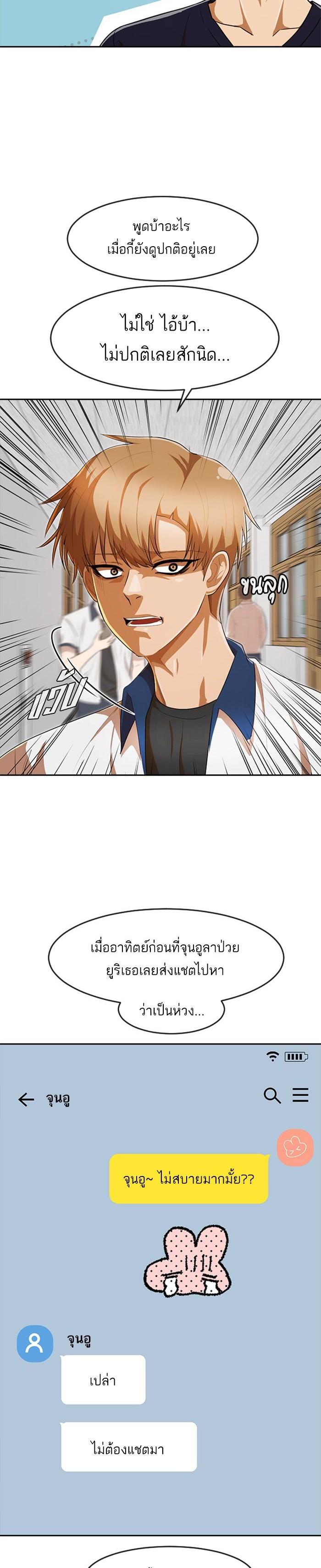 Manga-lc-com อ่านมังงะ อ่านการ์ตูน ออนไลน์ ฟรี Random Chat สาวจากแรนดอมแชต ตอนที่ 1 2 3 4 5 6 7 8 9 10 11 12 13 14 ฟรี ไม่มีโฆษณา Manga-lc - อ่าน มังงะ อ่าน การ์ตูน ออนไลน์ อ่านมังงะ ฟรี