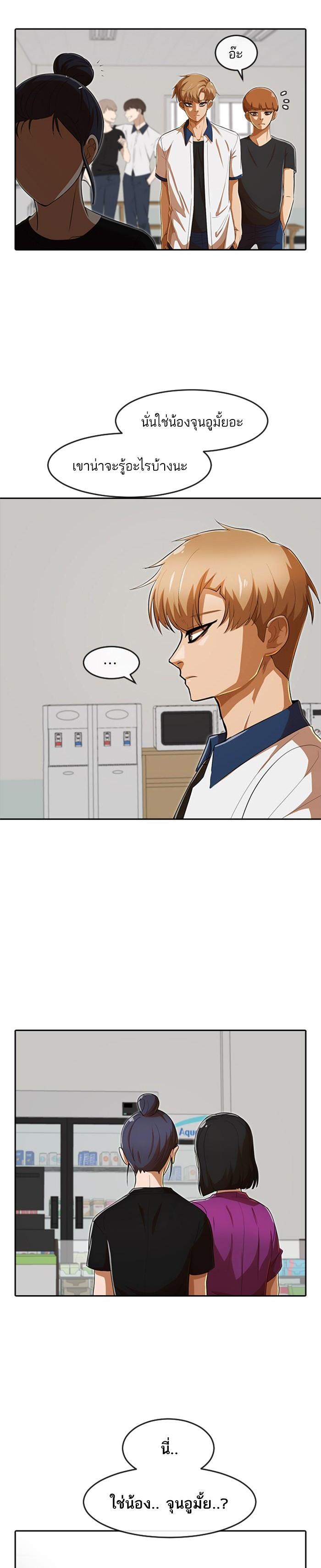 Manga-lc-com อ่านมังงะ อ่านการ์ตูน ออนไลน์ ฟรี Random Chat สาวจากแรนดอมแชต ตอนที่ 1 2 3 4 5 6 7 8 9 10 11 12 13 14 ฟรี ไม่มีโฆษณา Manga-lc - อ่าน มังงะ อ่าน การ์ตูน ออนไลน์ อ่านมังงะ ฟรี