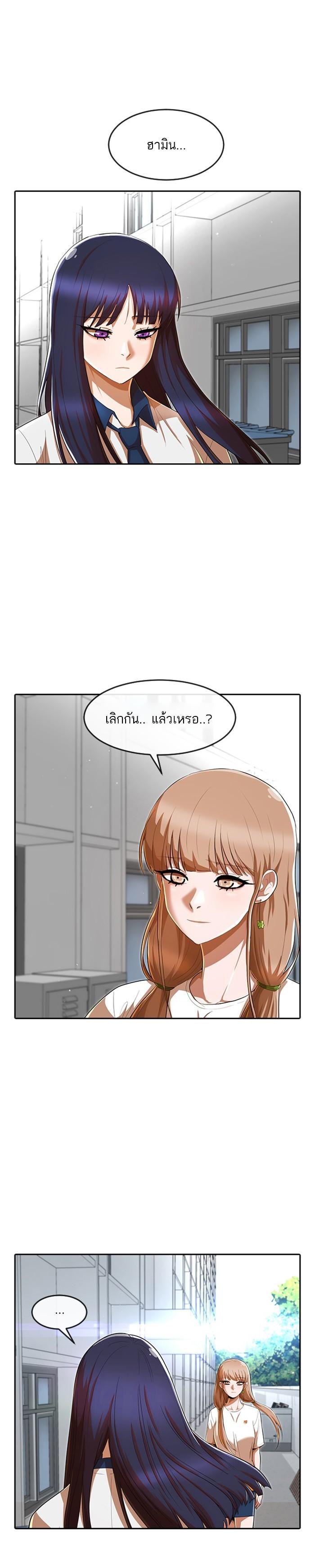 Manga-lc-com อ่านมังงะ อ่านการ์ตูน ออนไลน์ ฟรี Random Chat สาวจากแรนดอมแชต ตอนที่ 1 2 3 4 5 6 7 8 9 10 11 12 13 14 ฟรี ไม่มีโฆษณา Manga-lc - อ่าน มังงะ อ่าน การ์ตูน ออนไลน์ อ่านมังงะ ฟรี