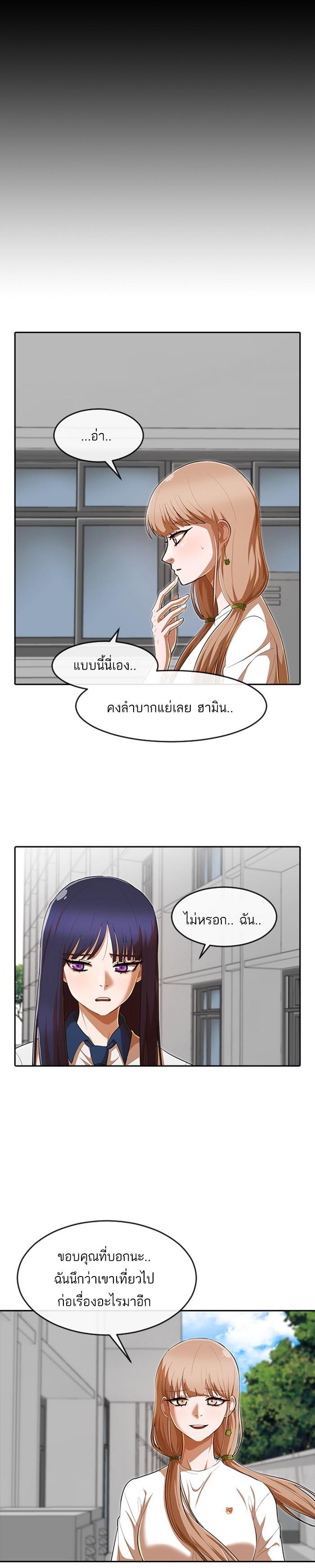 Manga-lc-com อ่านมังงะ อ่านการ์ตูน ออนไลน์ ฟรี Random Chat สาวจากแรนดอมแชต ตอนที่ 1 2 3 4 5 6 7 8 9 10 11 12 13 14 ฟรี ไม่มีโฆษณา Manga-lc - อ่าน มังงะ อ่าน การ์ตูน ออนไลน์ อ่านมังงะ ฟรี