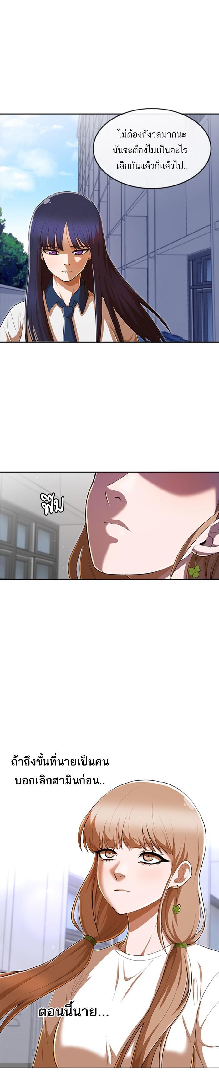 Manga-lc-com อ่านมังงะ อ่านการ์ตูน ออนไลน์ ฟรี Random Chat สาวจากแรนดอมแชต ตอนที่ 1 2 3 4 5 6 7 8 9 10 11 12 13 14 ฟรี ไม่มีโฆษณา Manga-lc - อ่าน มังงะ อ่าน การ์ตูน ออนไลน์ อ่านมังงะ ฟรี