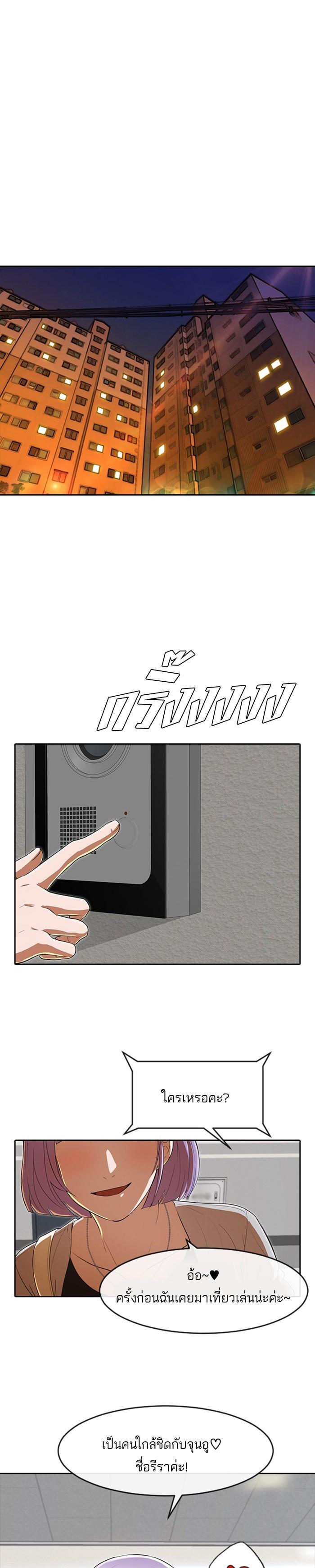 Manga-lc-com อ่านมังงะ อ่านการ์ตูน ออนไลน์ ฟรี Random Chat สาวจากแรนดอมแชต ตอนที่ 1 2 3 4 5 6 7 8 9 10 11 12 13 14 ฟรี ไม่มีโฆษณา Manga-lc - อ่าน มังงะ อ่าน การ์ตูน ออนไลน์ อ่านมังงะ ฟรี