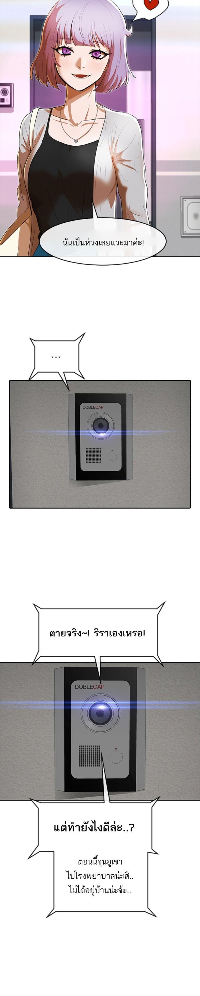 Manga-lc-com อ่านมังงะ อ่านการ์ตูน ออนไลน์ ฟรี Random Chat สาวจากแรนดอมแชต ตอนที่ 1 2 3 4 5 6 7 8 9 10 11 12 13 14 ฟรี ไม่มีโฆษณา Manga-lc - อ่าน มังงะ อ่าน การ์ตูน ออนไลน์ อ่านมังงะ ฟรี