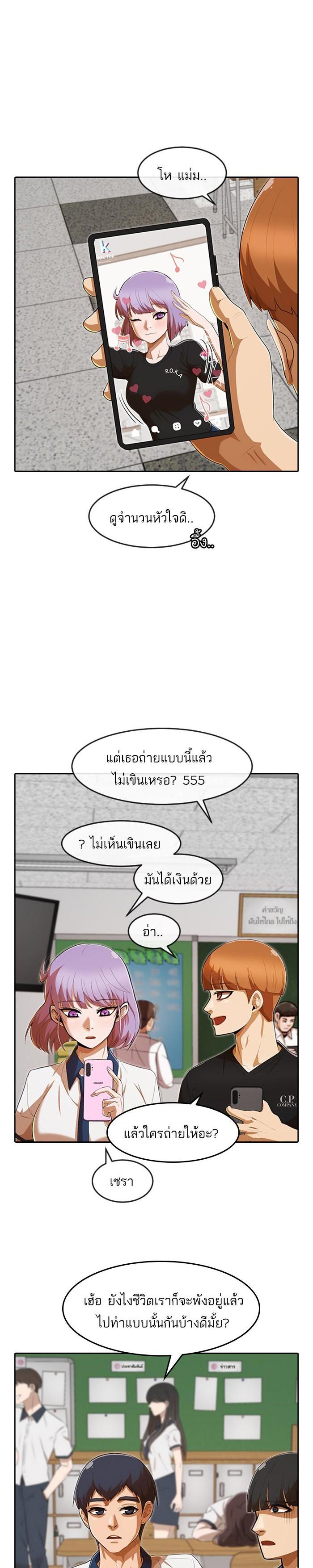 Manga-lc-com อ่านมังงะ อ่านการ์ตูน ออนไลน์ ฟรี Random Chat สาวจากแรนดอมแชต ตอนที่ 1 2 3 4 5 6 7 8 9 10 11 12 13 14 ฟรี ไม่มีโฆษณา Manga-lc - อ่าน มังงะ อ่าน การ์ตูน ออนไลน์ อ่านมังงะ ฟรี