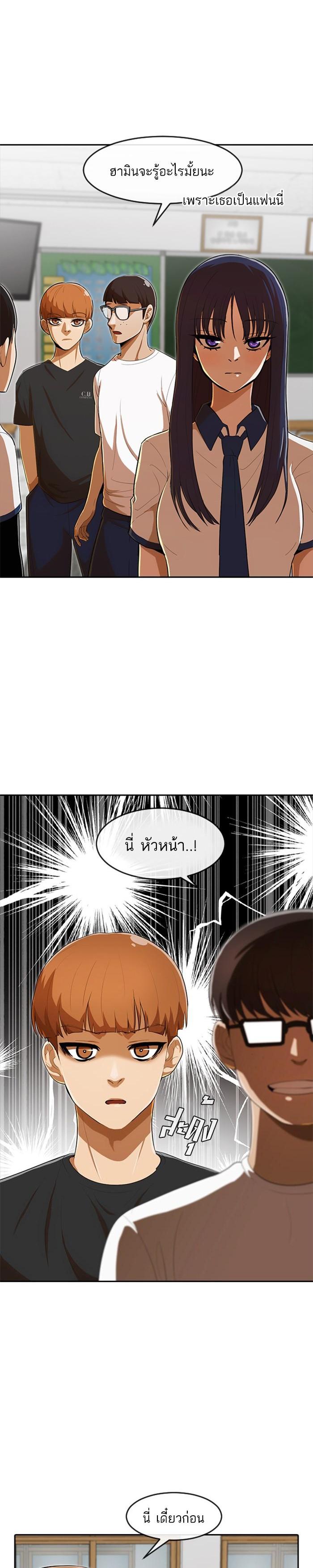 Manga-lc-com อ่านมังงะ อ่านการ์ตูน ออนไลน์ ฟรี Random Chat สาวจากแรนดอมแชต ตอนที่ 1 2 3 4 5 6 7 8 9 10 11 12 13 14 ฟรี ไม่มีโฆษณา Manga-lc - อ่าน มังงะ อ่าน การ์ตูน ออนไลน์ อ่านมังงะ ฟรี