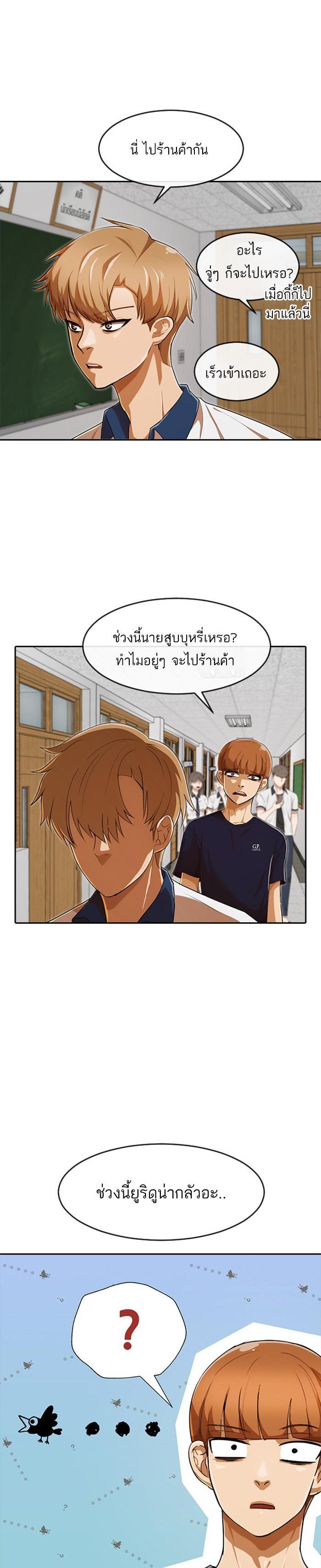 Manga-lc-com อ่านมังงะ อ่านการ์ตูน ออนไลน์ ฟรี Random Chat สาวจากแรนดอมแชต ตอนที่ 1 2 3 4 5 6 7 8 9 10 11 12 13 14 ฟรี ไม่มีโฆษณา Manga-lc - อ่าน มังงะ อ่าน การ์ตูน ออนไลน์ อ่านมังงะ ฟรี