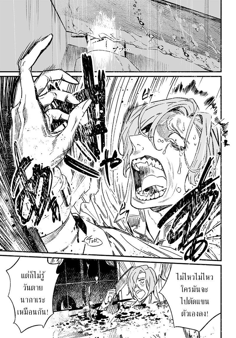 Manga-lc-com อ่านมังงะ อ่านการ์ตูน ออนไลน์ ฟรี Maria no Danzai ตอนที่ 1 2 3 4 5 6 7 8 9 10 11 12 13 14 ฟรี ไม่มีโฆษณา Manga-lc - อ่าน มังงะ อ่าน การ์ตูน ออนไลน์ อ่านมังงะ ฟรี