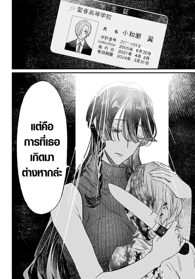 Manga-lc-com อ่านมังงะ อ่านการ์ตูน ออนไลน์ ฟรี Maria no Danzai ตอนที่ 1 2 3 4 5 6 7 8 9 10 11 12 13 14 ฟรี ไม่มีโฆษณา Manga-lc - อ่าน มังงะ อ่าน การ์ตูน ออนไลน์ อ่านมังงะ ฟรี